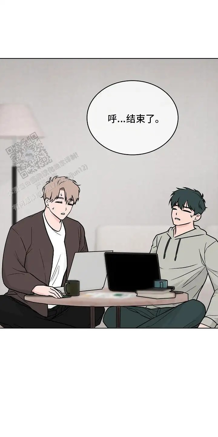 喜欢他哭泣的样子 - 合作 - 第18页