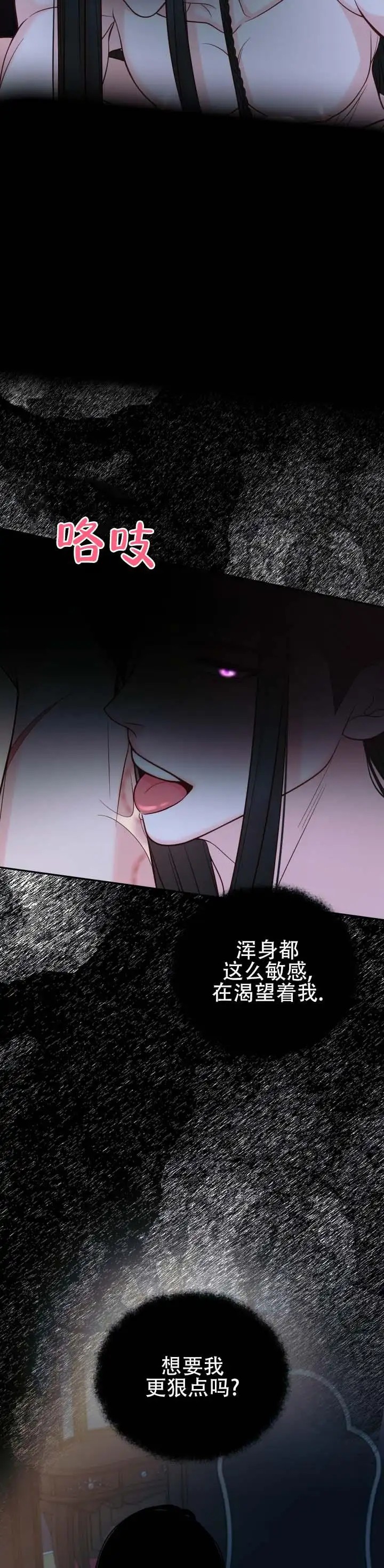 突袭求婚 - 求婚贴 - 第7页