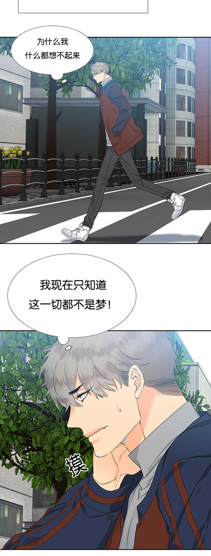 狼的香气 - 身体好吗 - 第7页