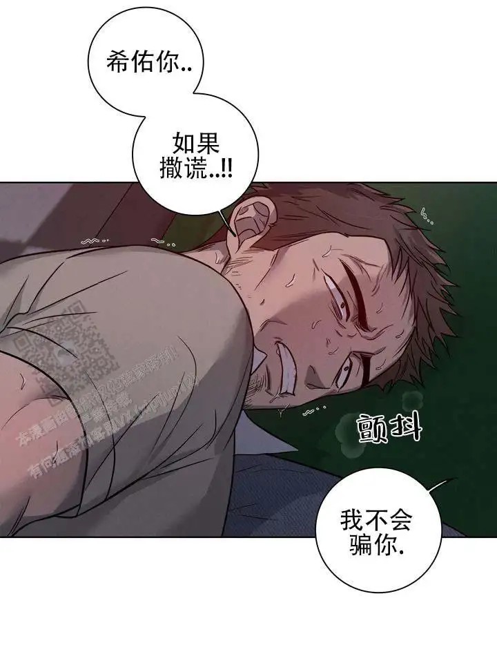 七号球袋 - 赌台球 - 第20页