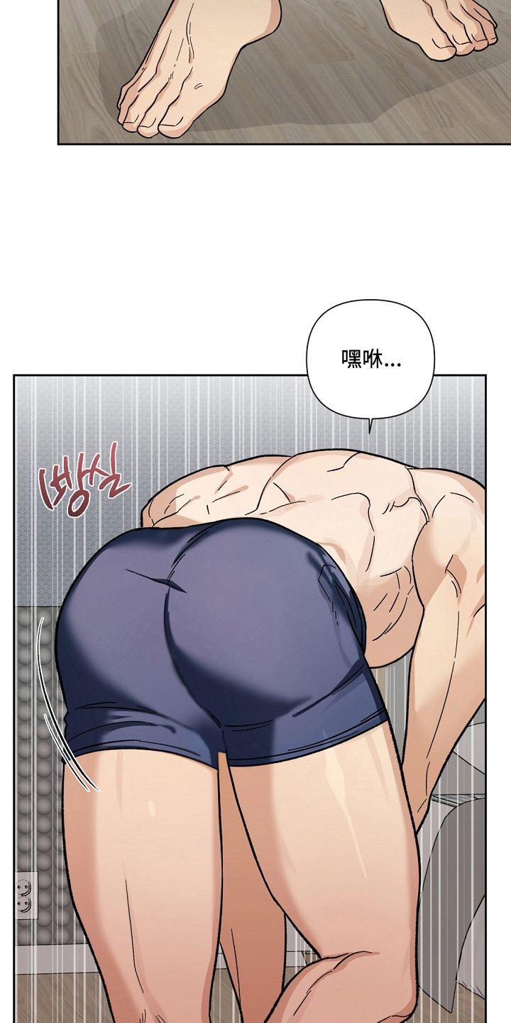 失控的温柔 - 大大咧咧 - 第8页