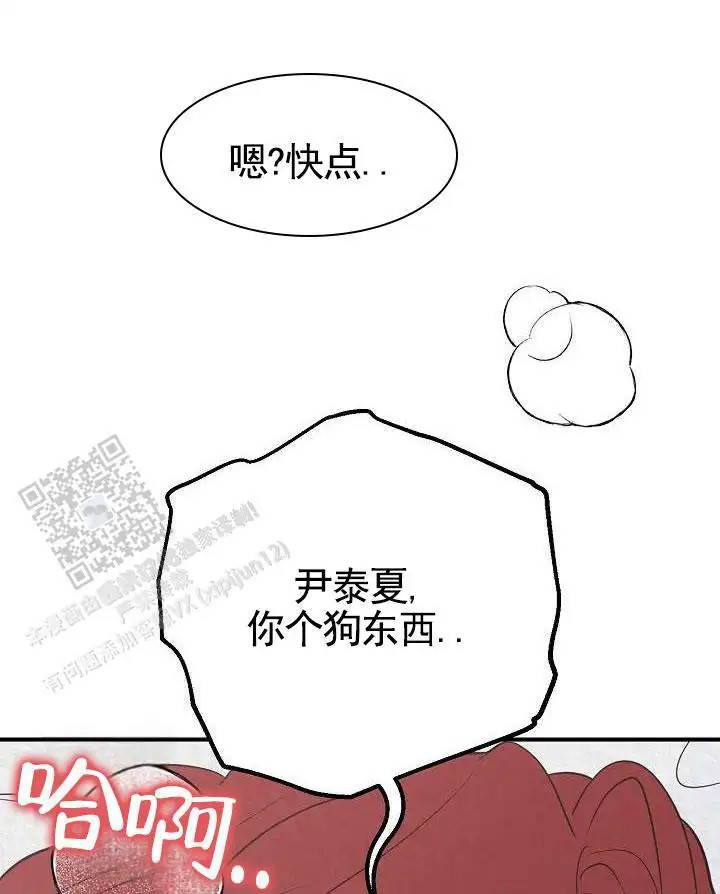 深夜密谈 - 开发日记4 - 第29页