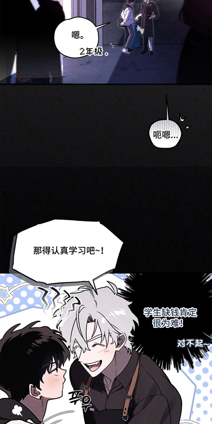 他的恋手癖 - 和我约会吧 - 第12页