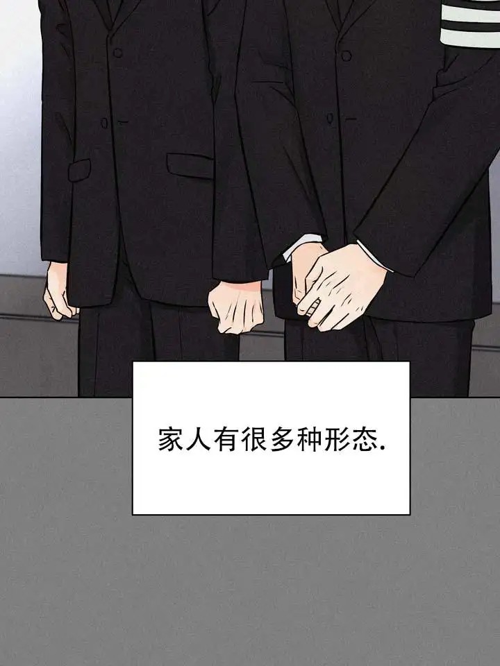 青涩乐园 - 血缘关系 - 第5页