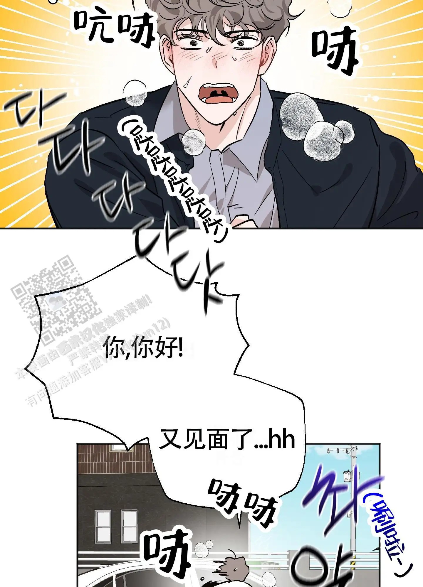 租房情缘 - 跟踪狂 - 第7页