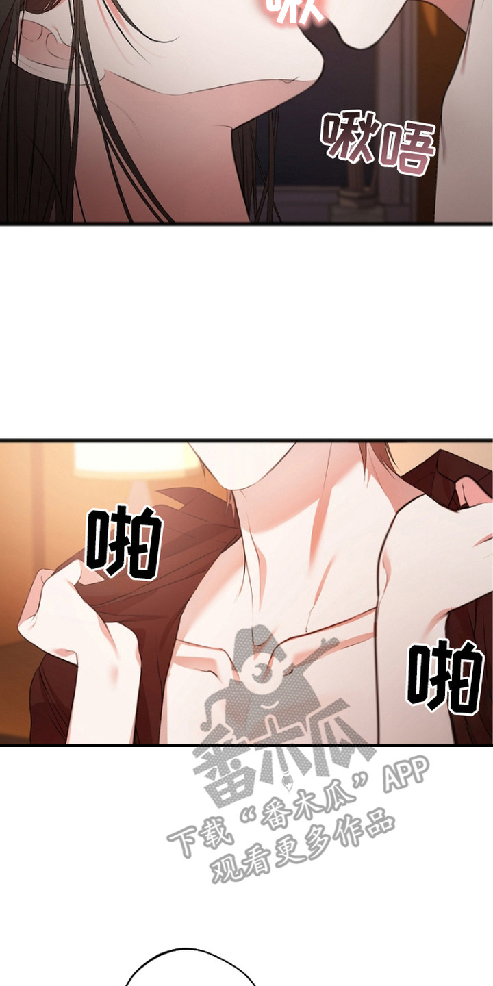 激痛 - 被举报 - 第15页