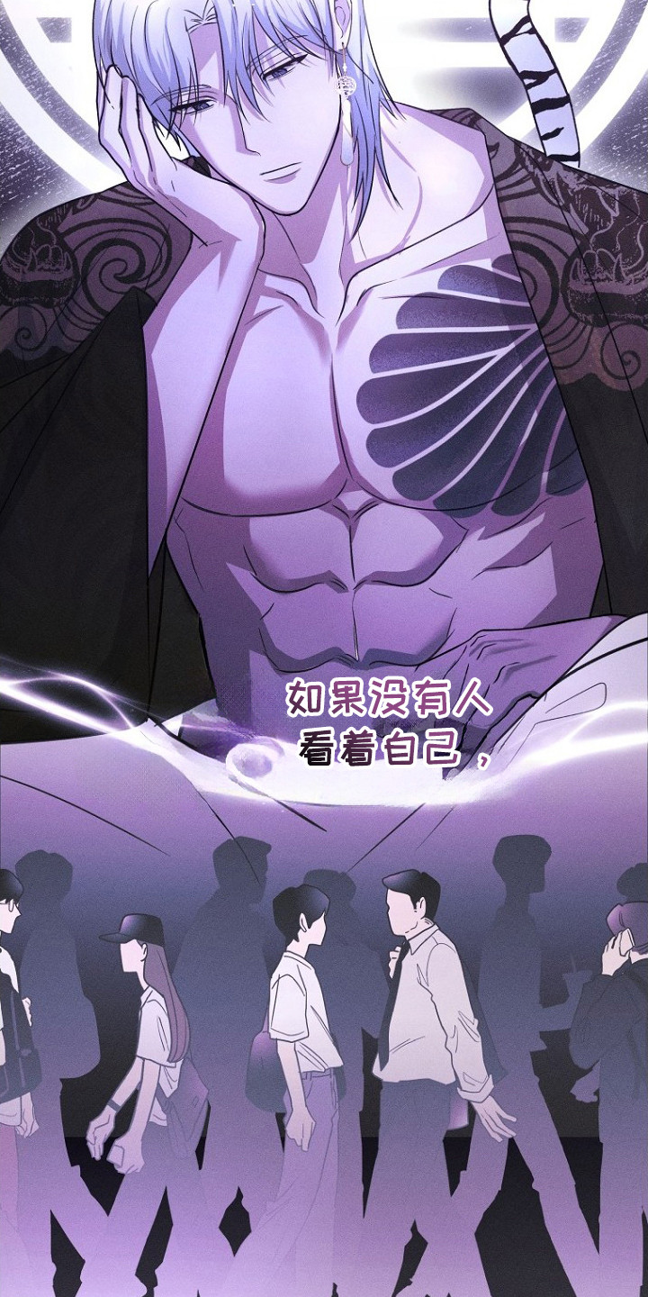 坠落婚途 - 新郎 - 第8页