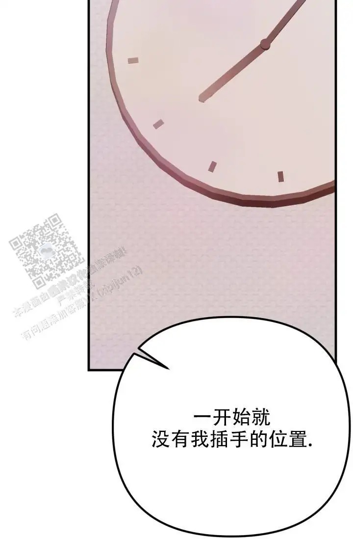 炽热青春 - 完美三角（5） - 第30页