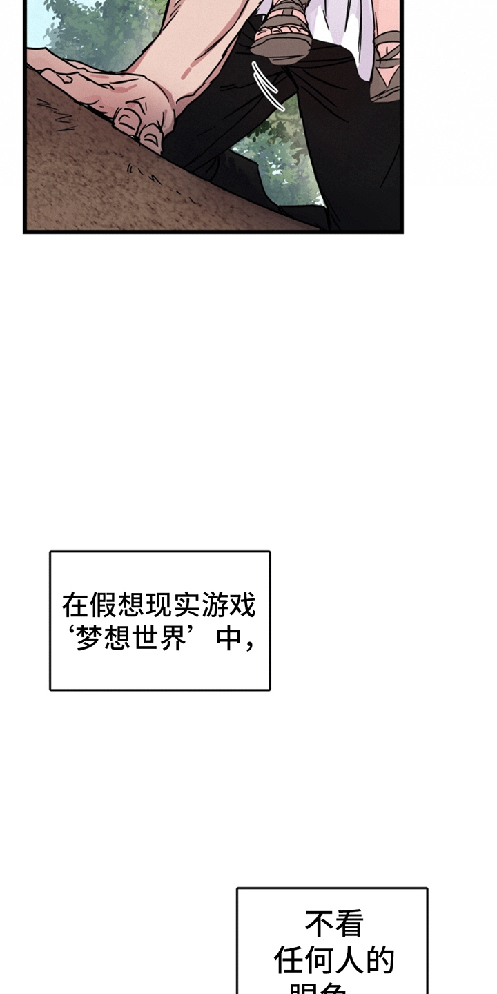 多人成行 - 初始化 - 第16页