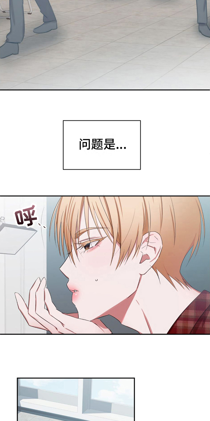 女孩的完美时间 - 接近 - 第11页