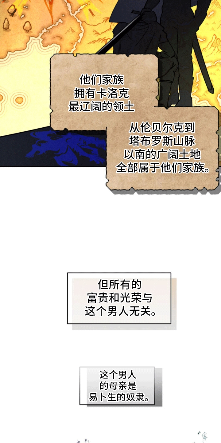 解毒剂 - 失忆 - 第10页