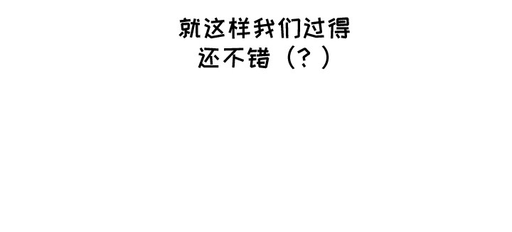 心动过敏原 - 暗恋 - 第26页