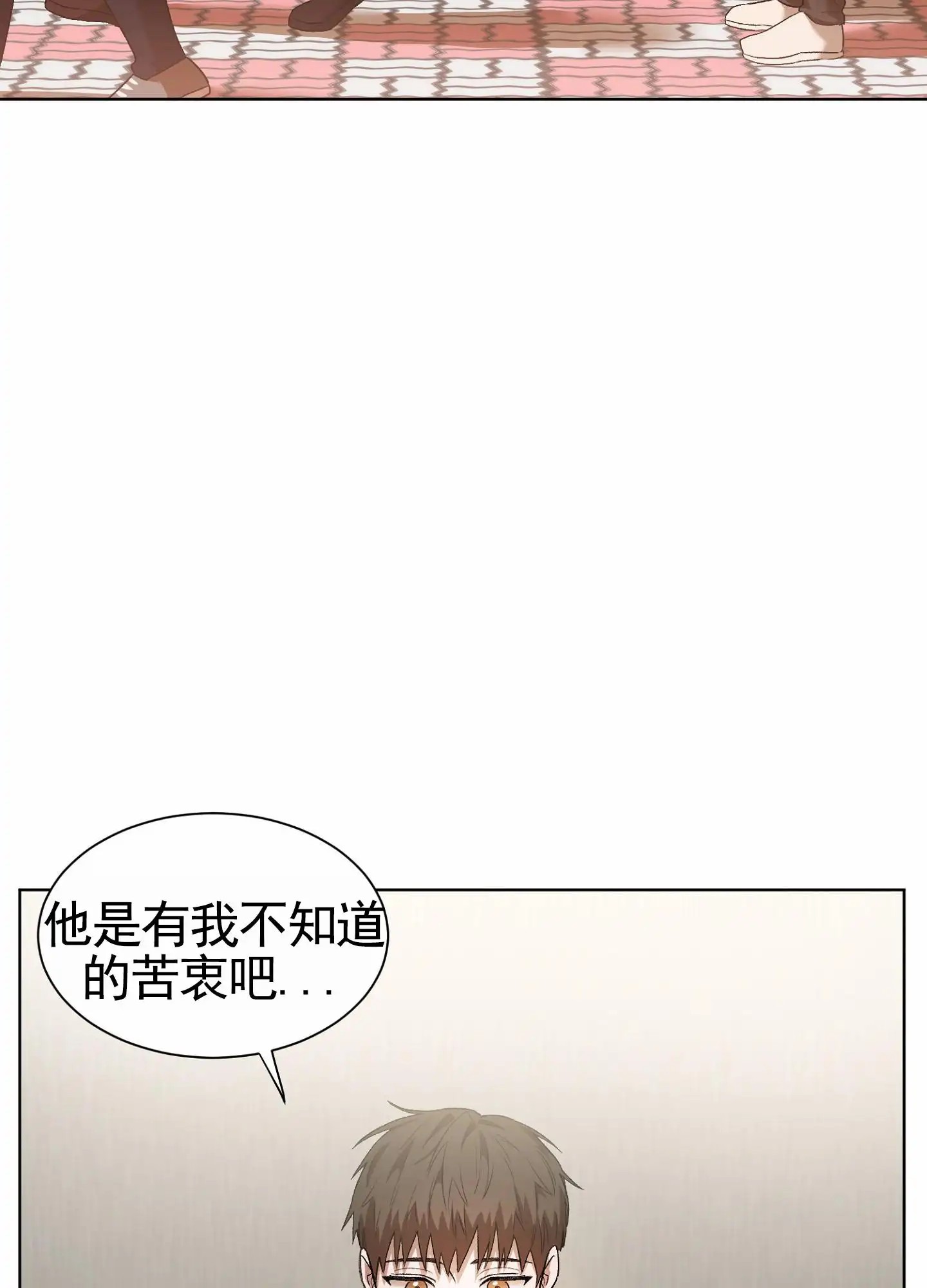 拯救发小 - 小时候 - 第42页