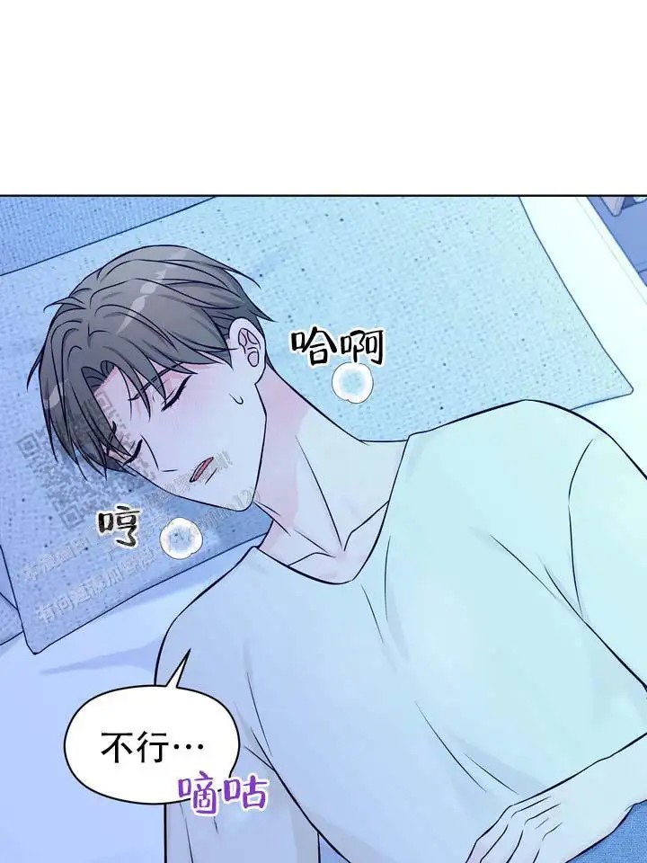 青涩乐园 - 继续在一起 - 第14页