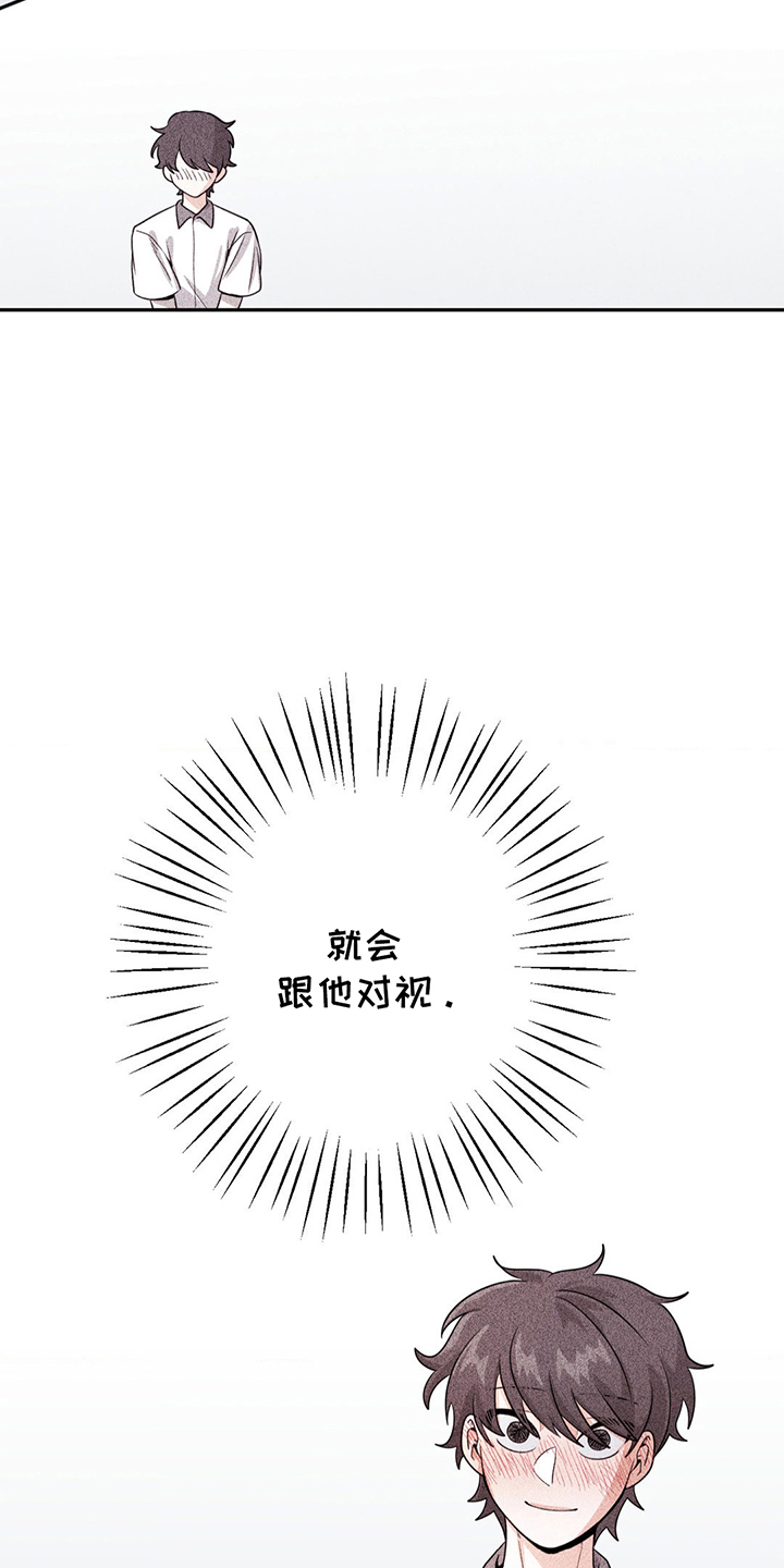 恶徒猎人 - 本打算 - 第8页