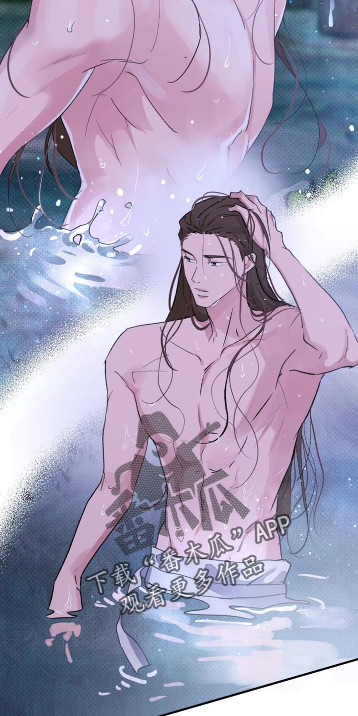 随声而动 - 【番外】仙男 - 第7页