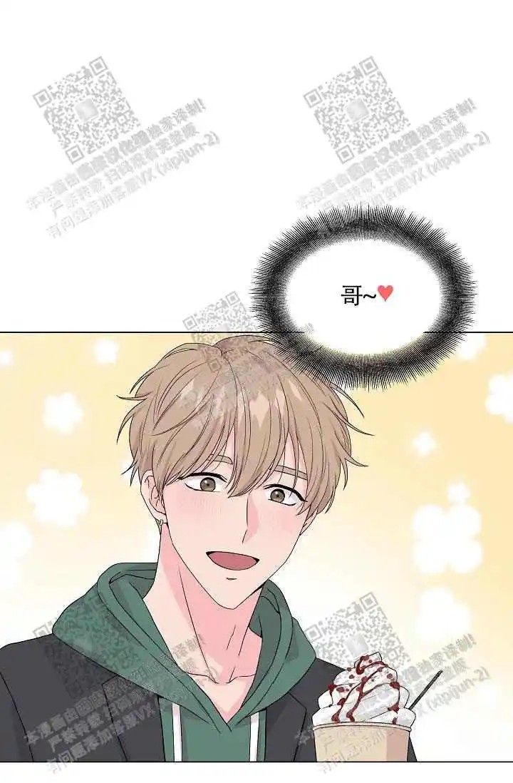 隐秘的恋物癖 - 蜜桃色 - 第10页