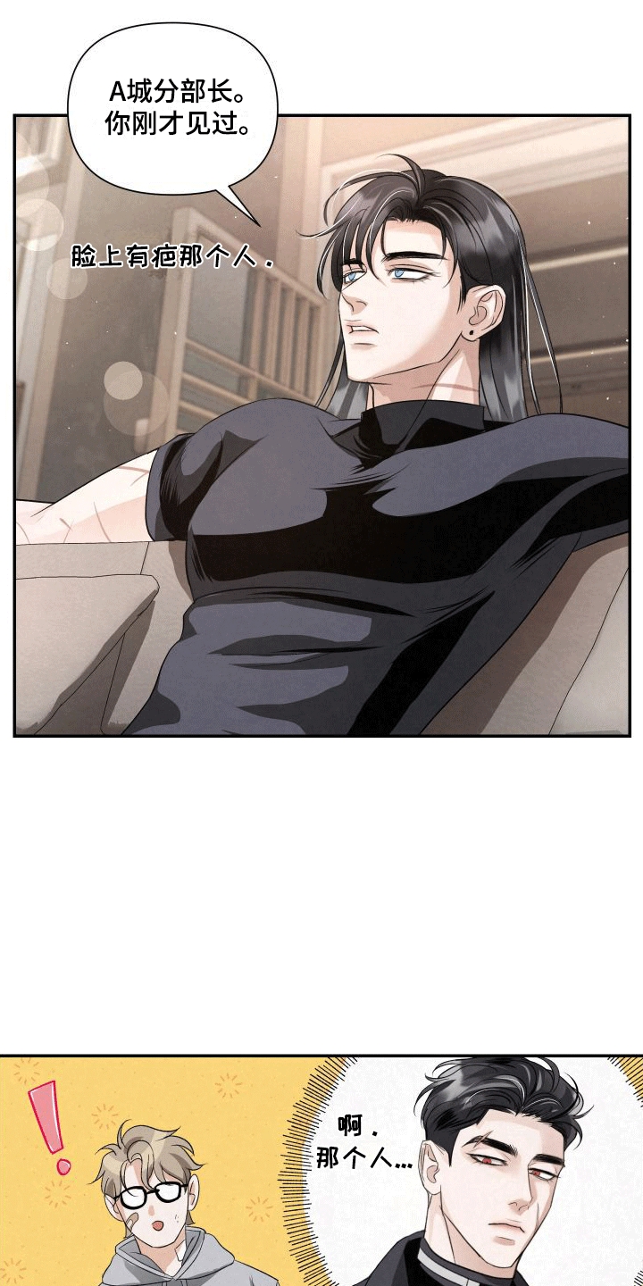 深刻疏导 - 加入 - 第25页