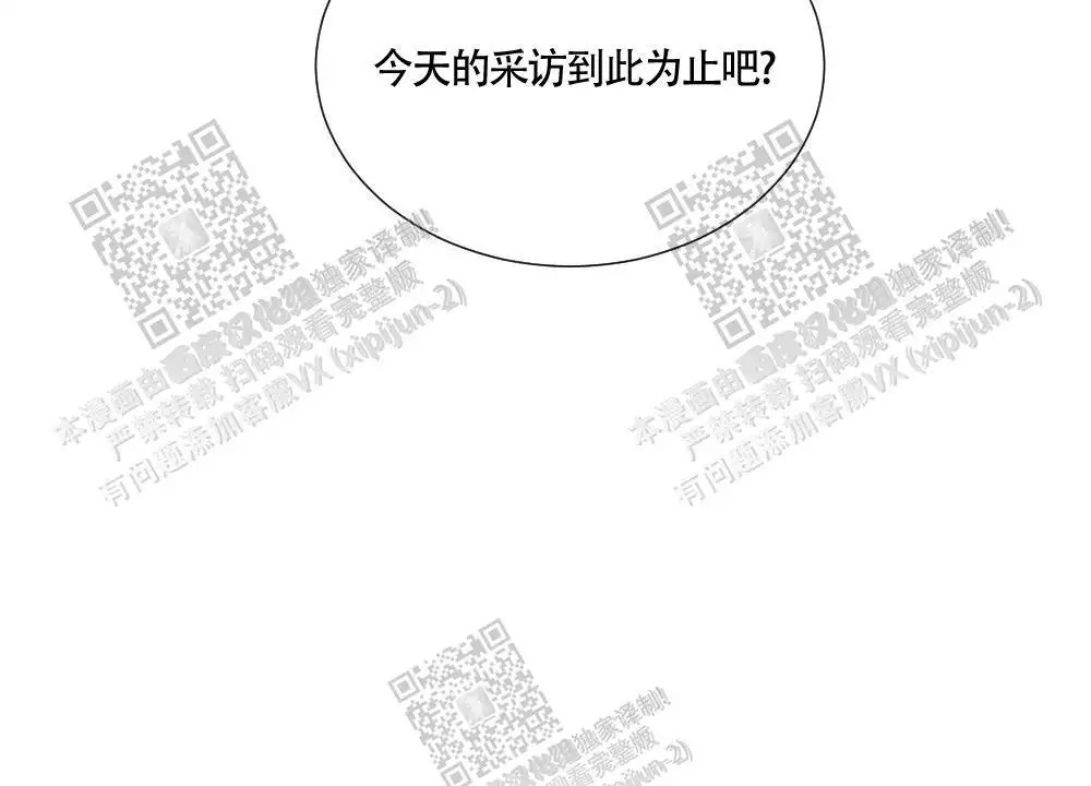 心胸宽阔 - 成为守门员的前锋（6） - 第35页