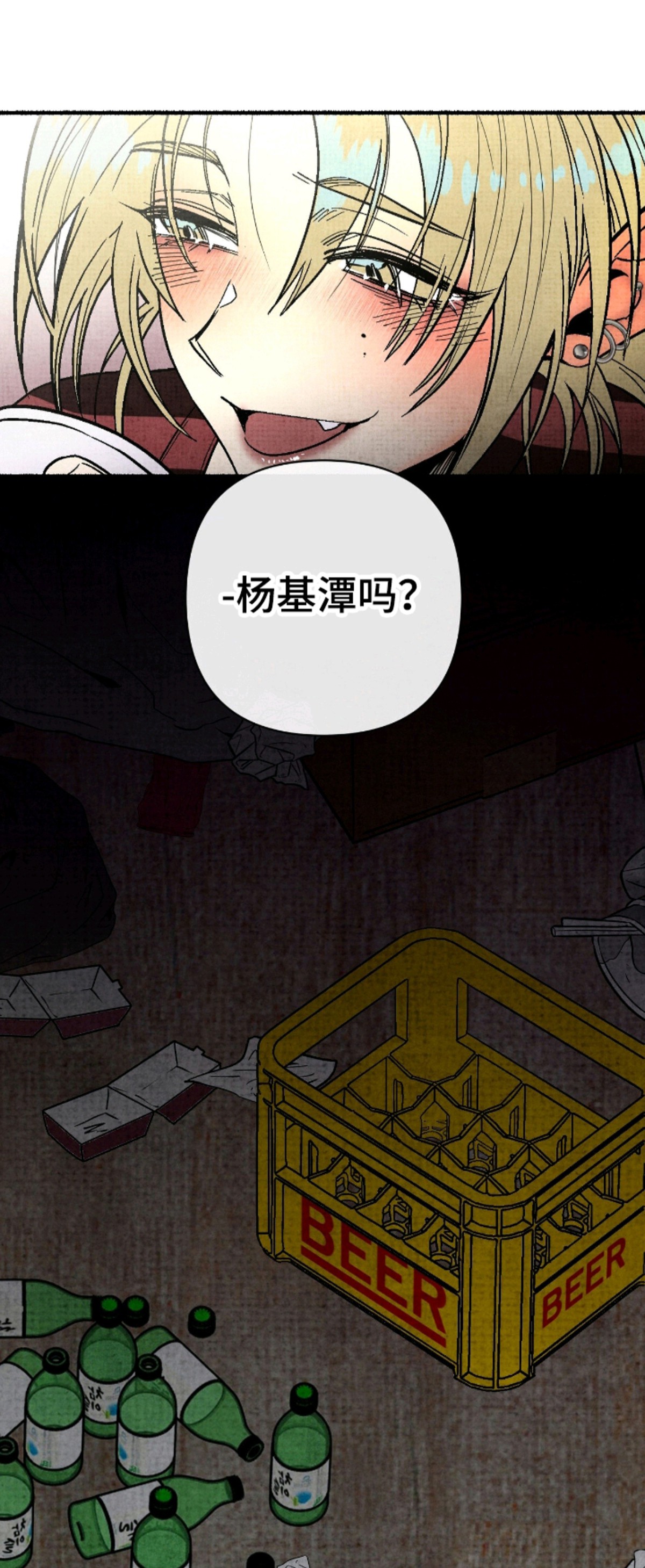 幽灵社招募中 - 真正的鬼 - 第5页