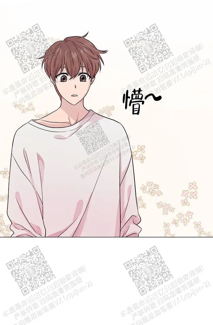 深渊 - 人鱼 - 第21页