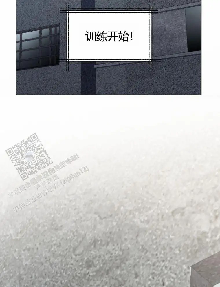 潘多拉之门 - 演练 - 第32页