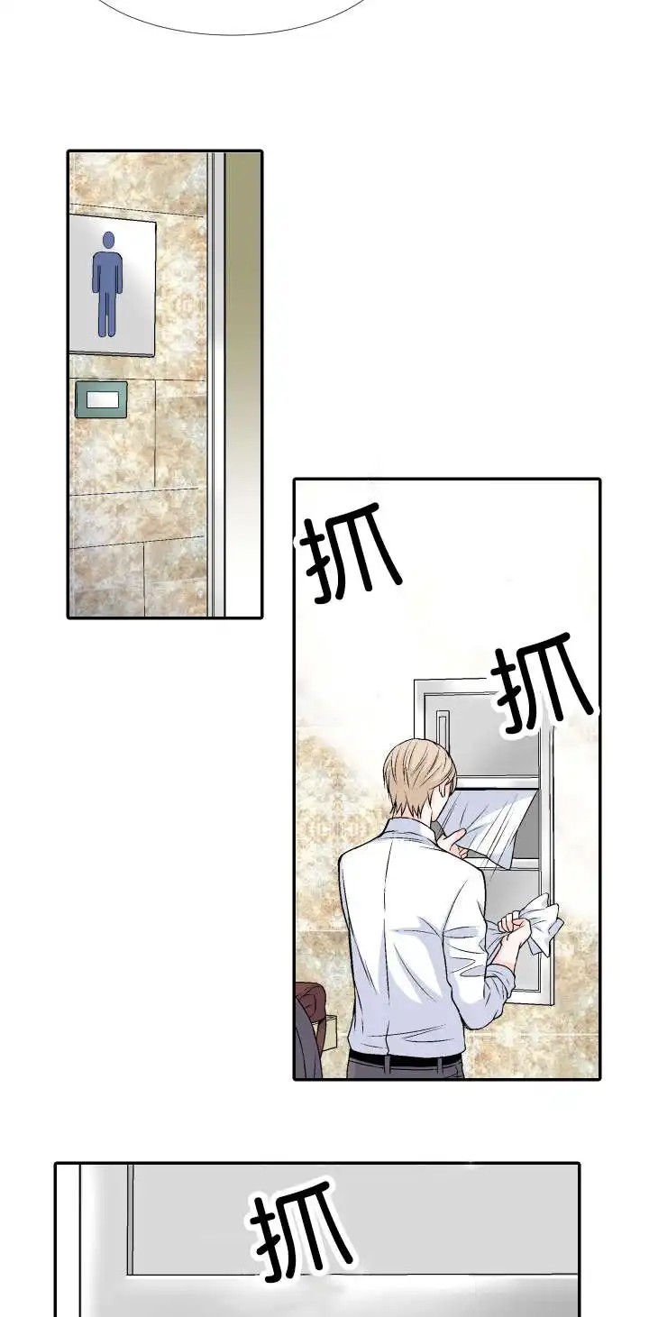 愿爱降临 - 代价 - 第6页