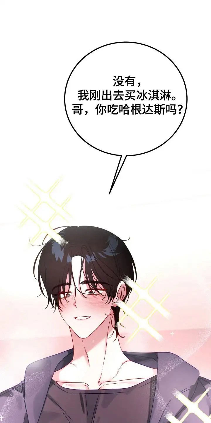 成长后的危险关系 - 高手 - 第10页