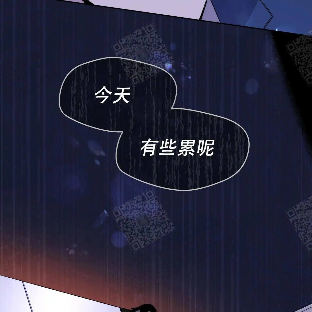 独宠 - 好香的味道 - 第9页