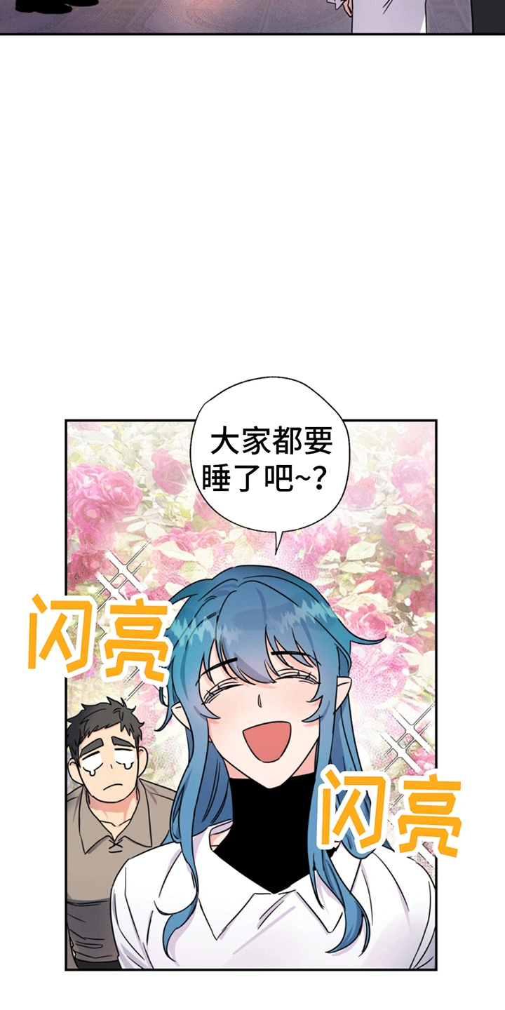 多人成行 - 初始化 - 第8页