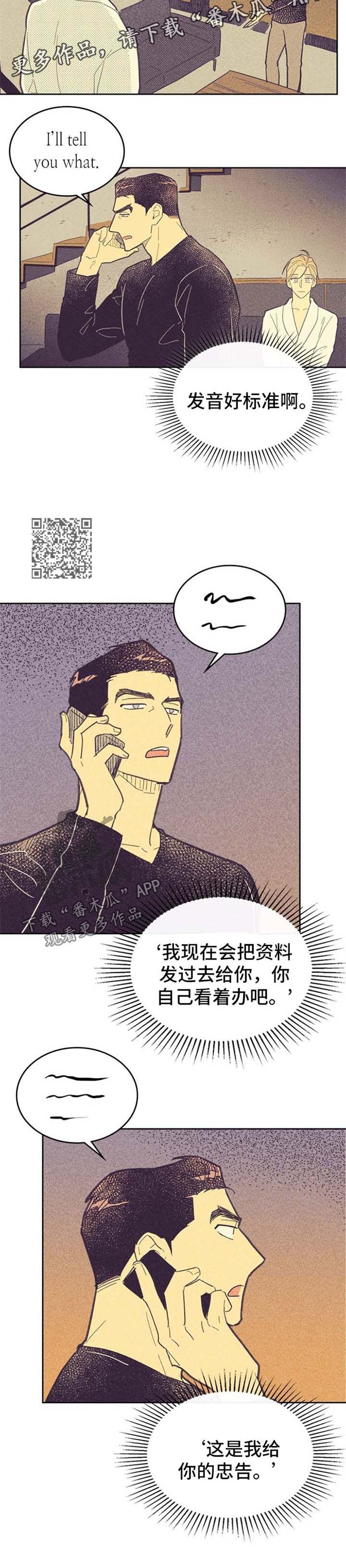 开或关 - 例外 - 第7页