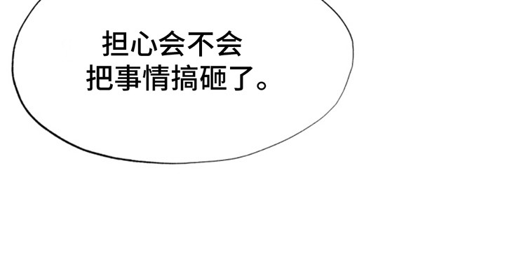 天帝 - 没用的天帝 - 第28页