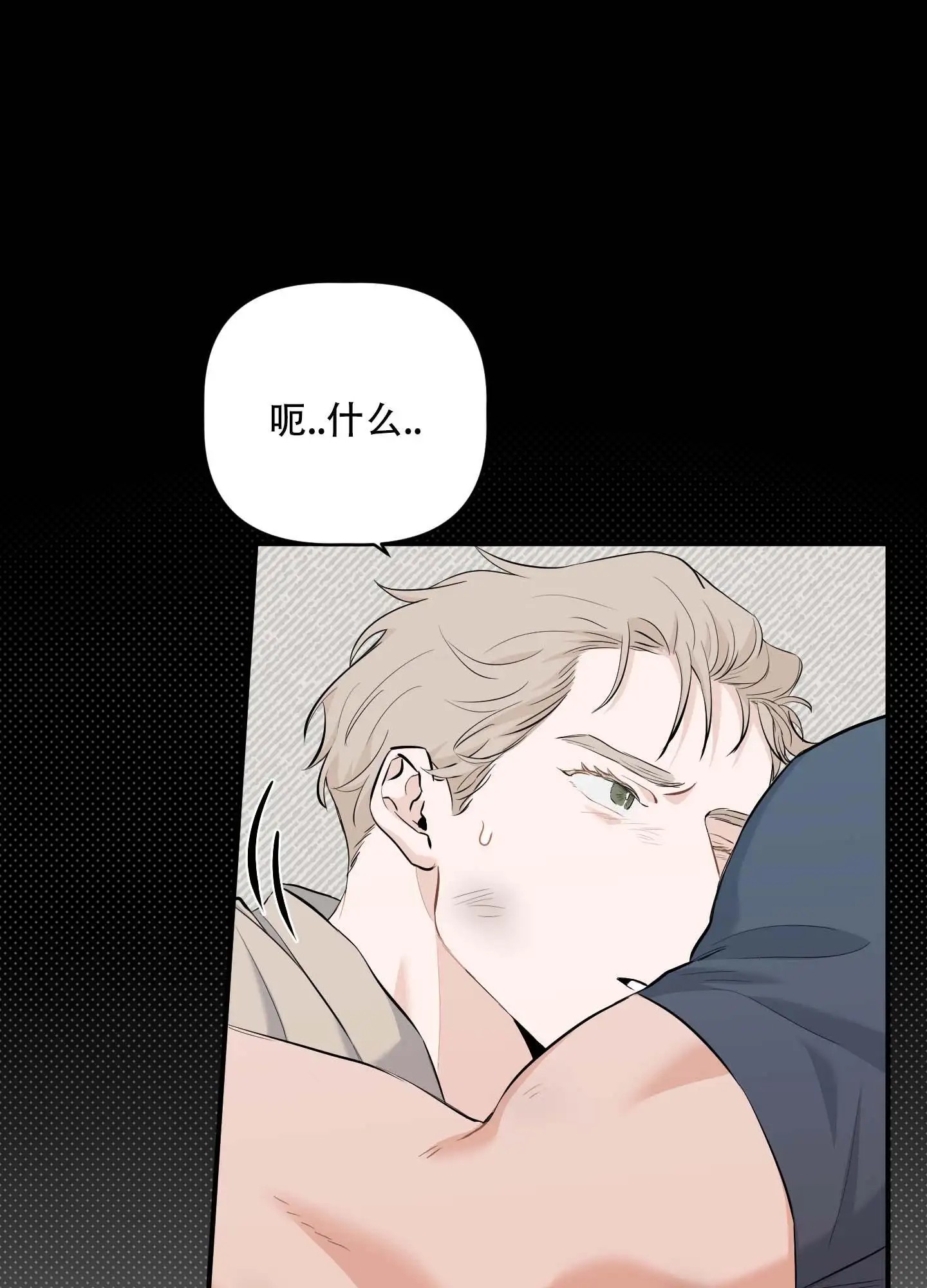 最佳错解 - 快叫人过来 - 第18页