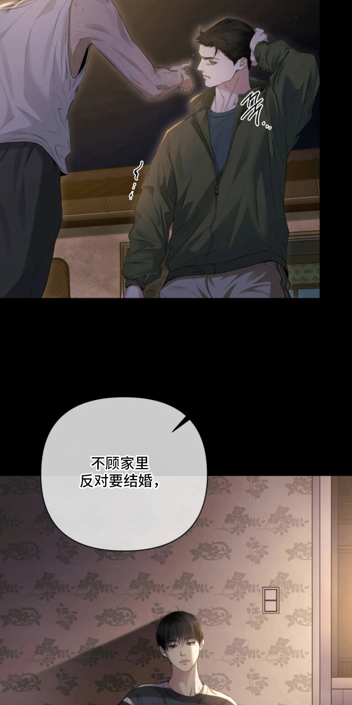 黄金阿尔法 - 搬东西 - 第24页