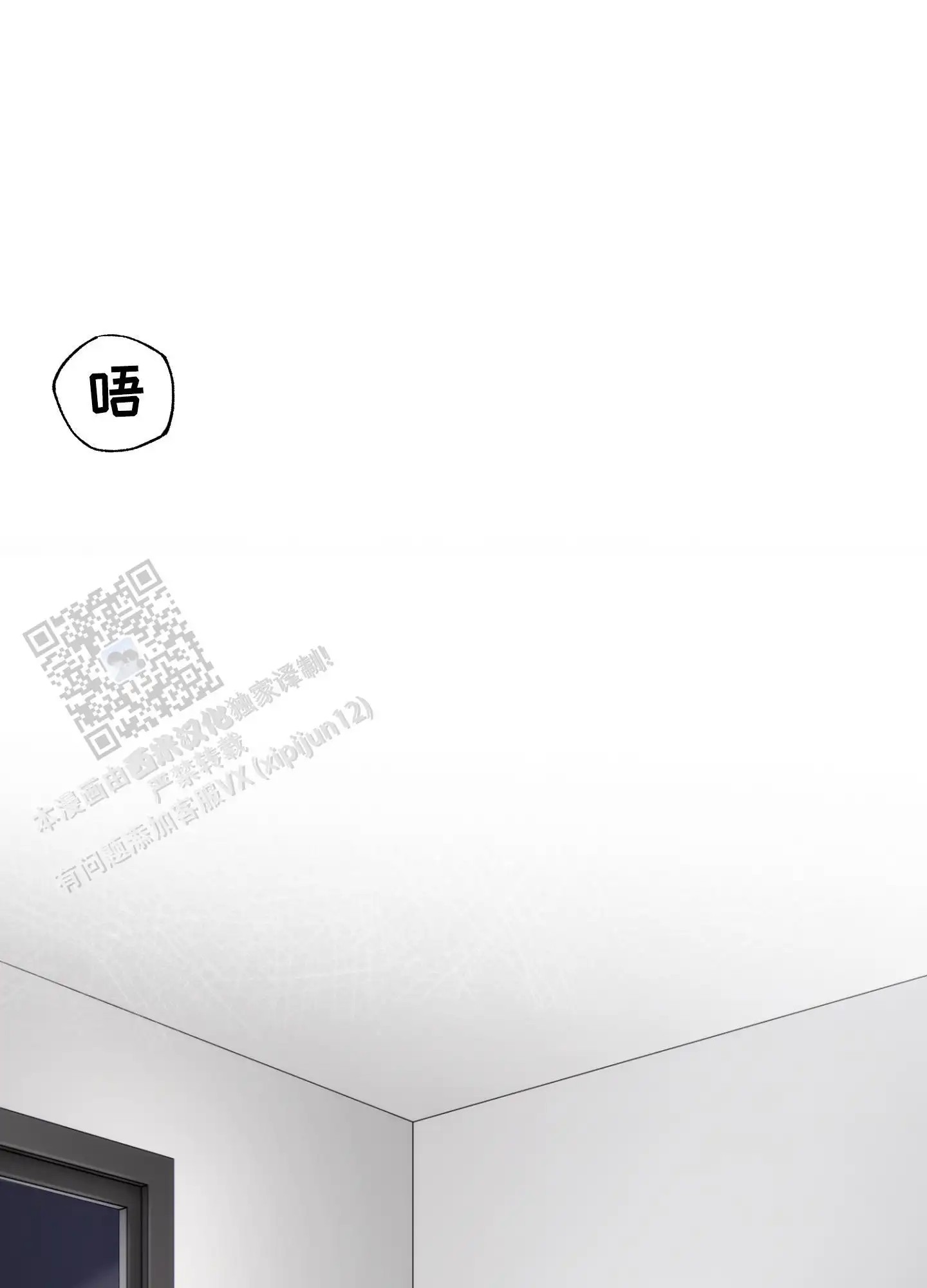 同人小说 - 抚摸 - 第47页