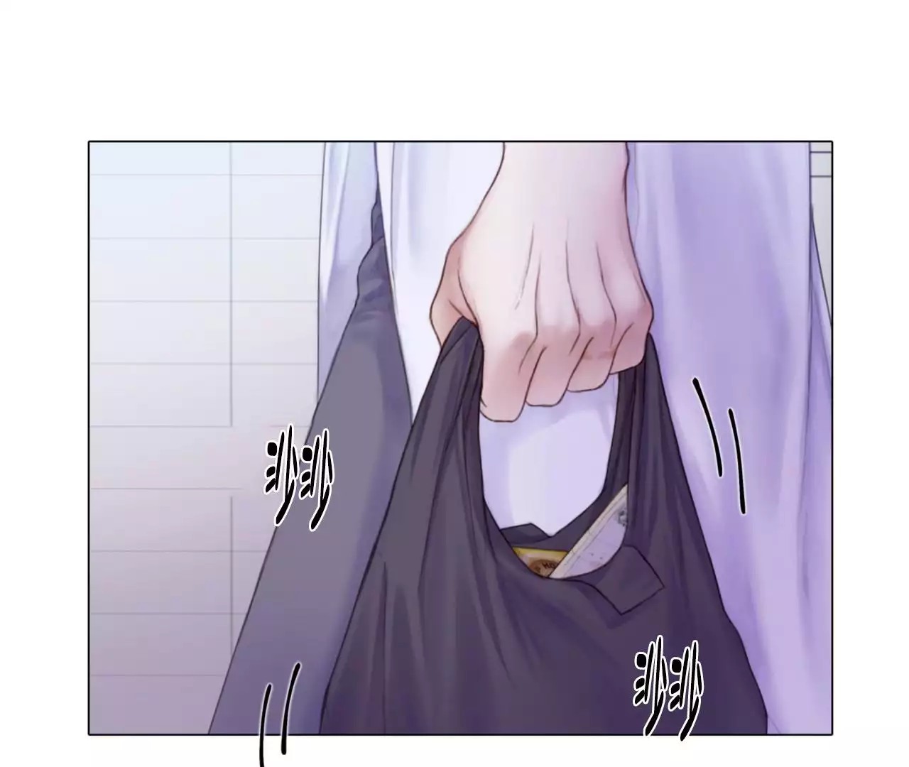 危险交易 -   - 第23页