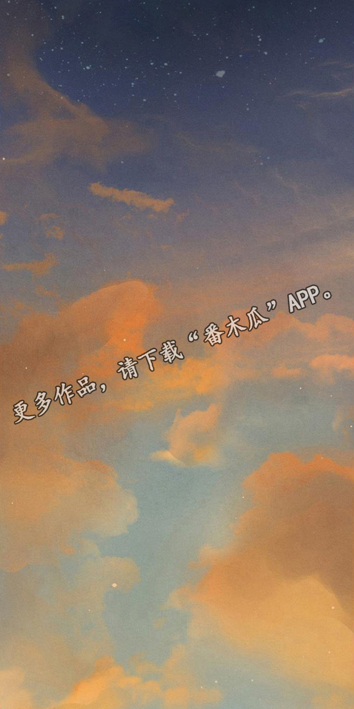 倾城伪妆 - 天使 - 第19页