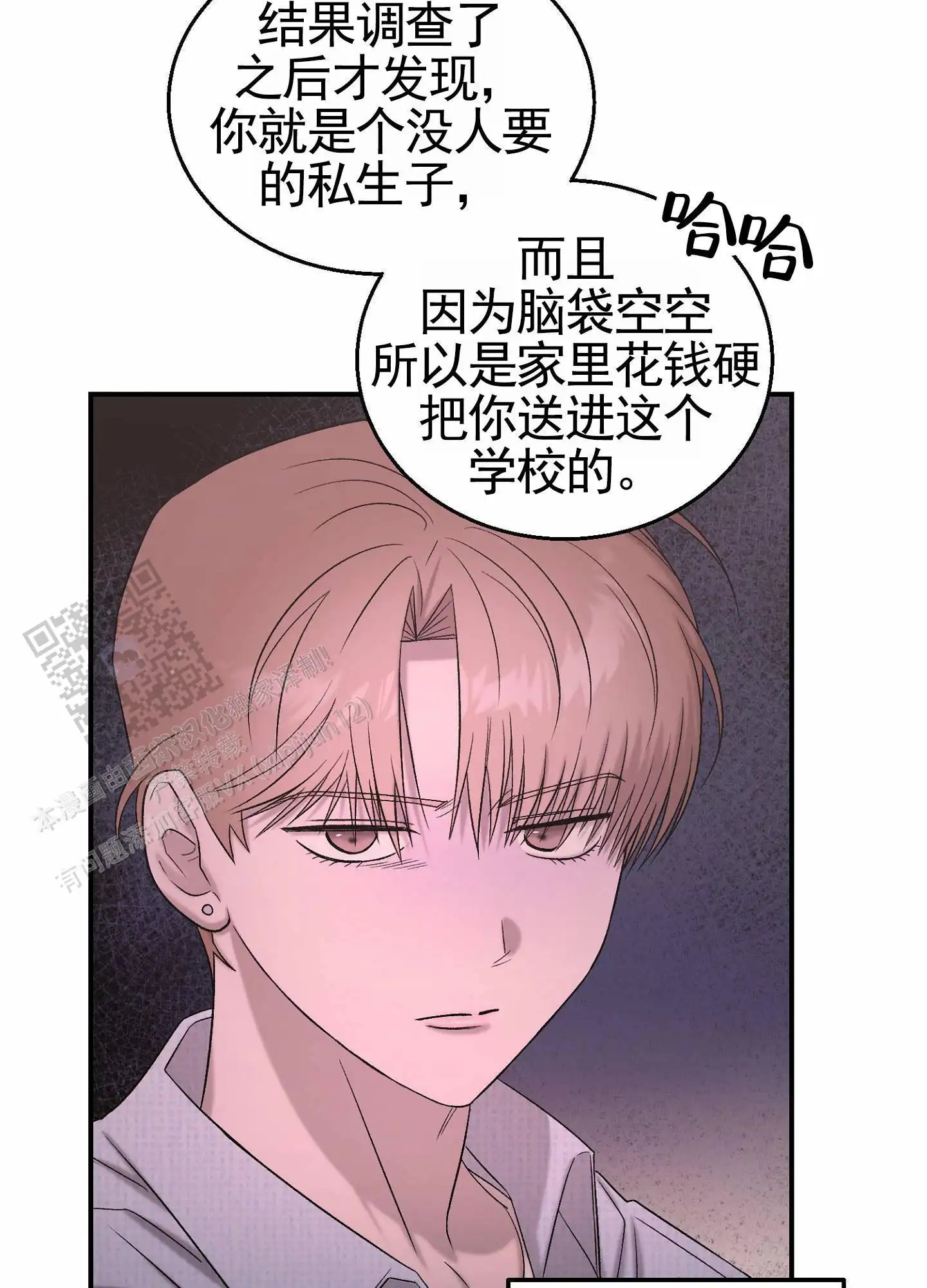 蜜桃攻略 - 出手 - 第25页