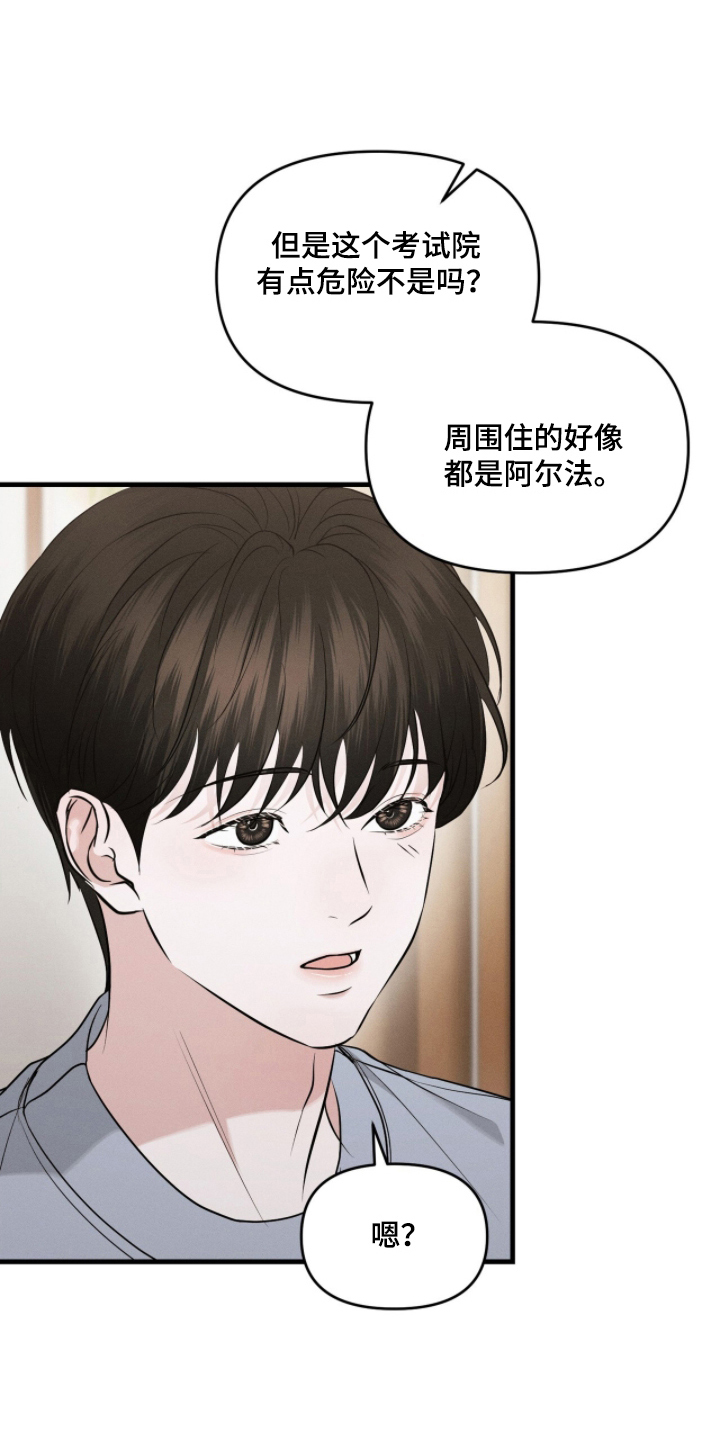 饥饿城市的温柔 - 搬家吧 - 第16页