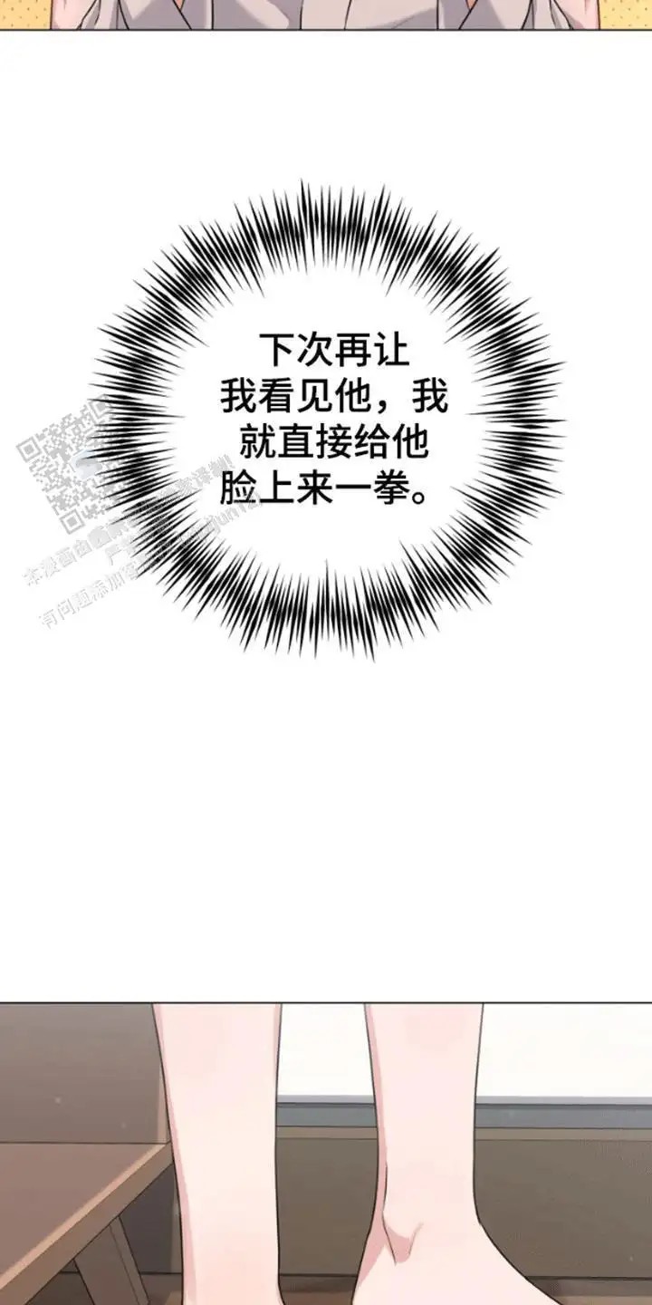 三重恋爱 - 离开 - 第32页