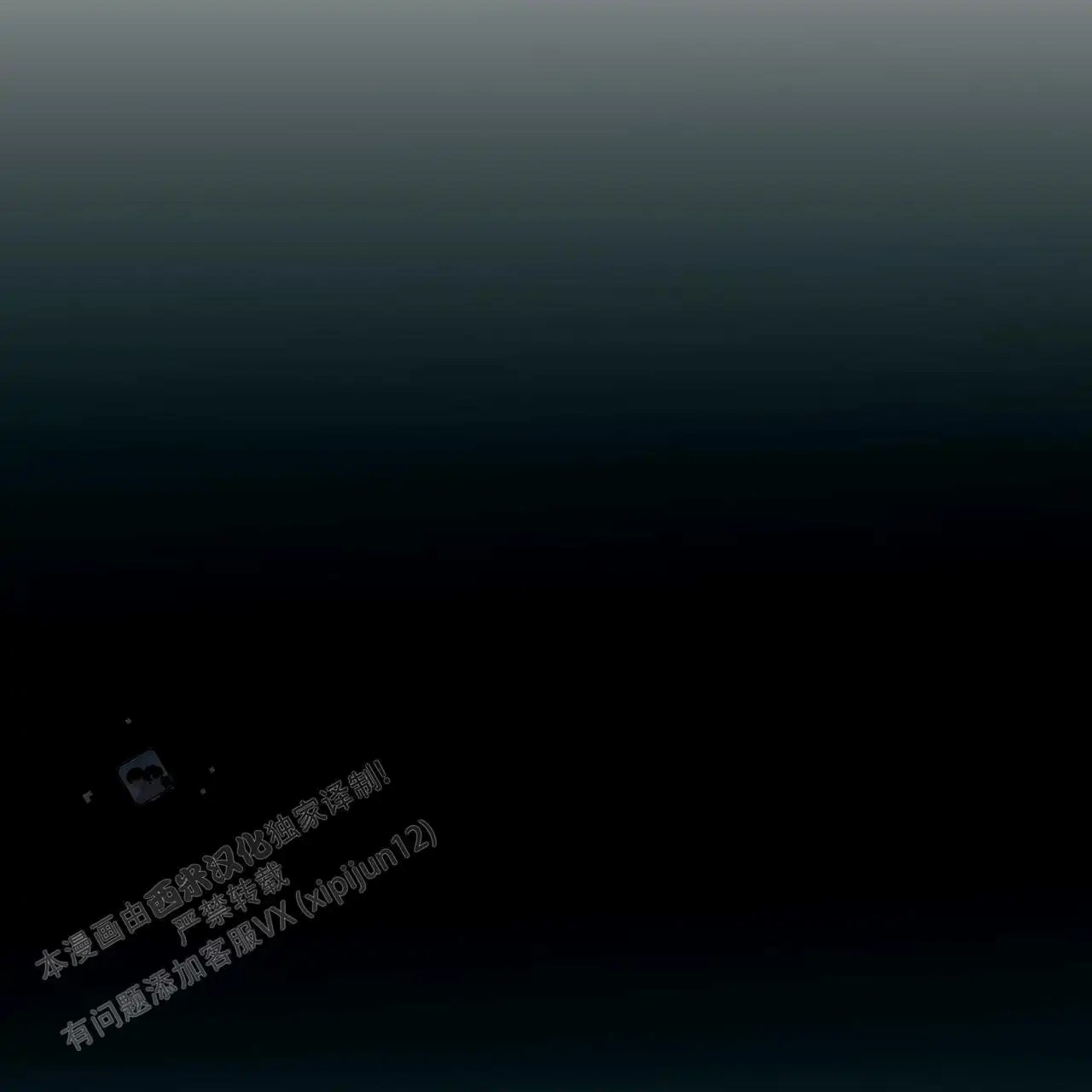 蓝色骗局 - 很多事情 - 第49页
