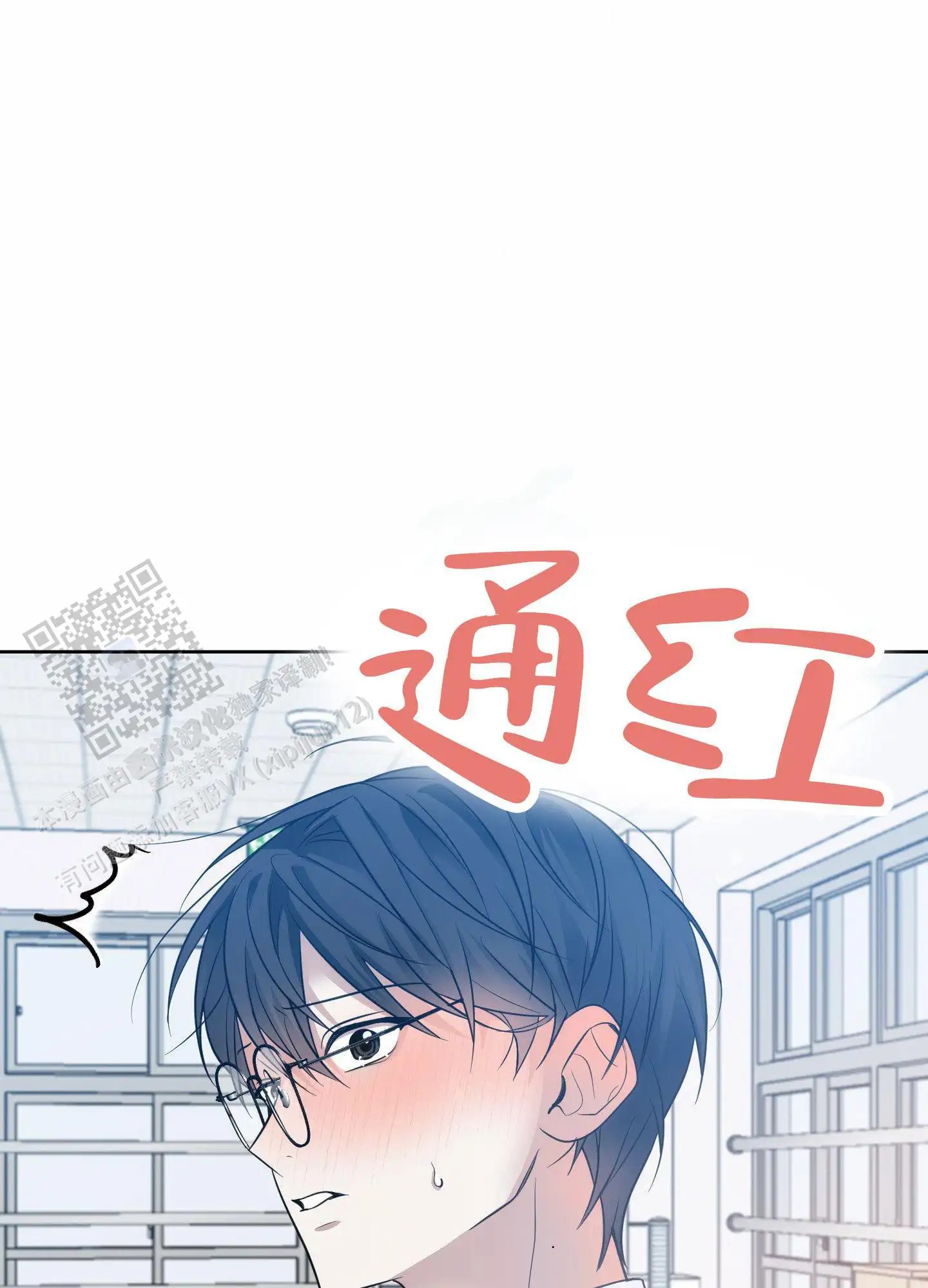 绝交宣言 - 不了解我 - 第28页
