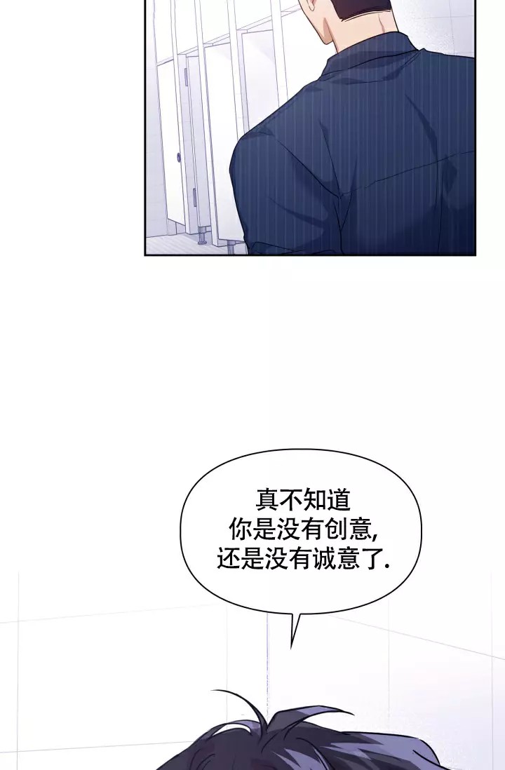 诱饵 - 危险信号 - 第18页