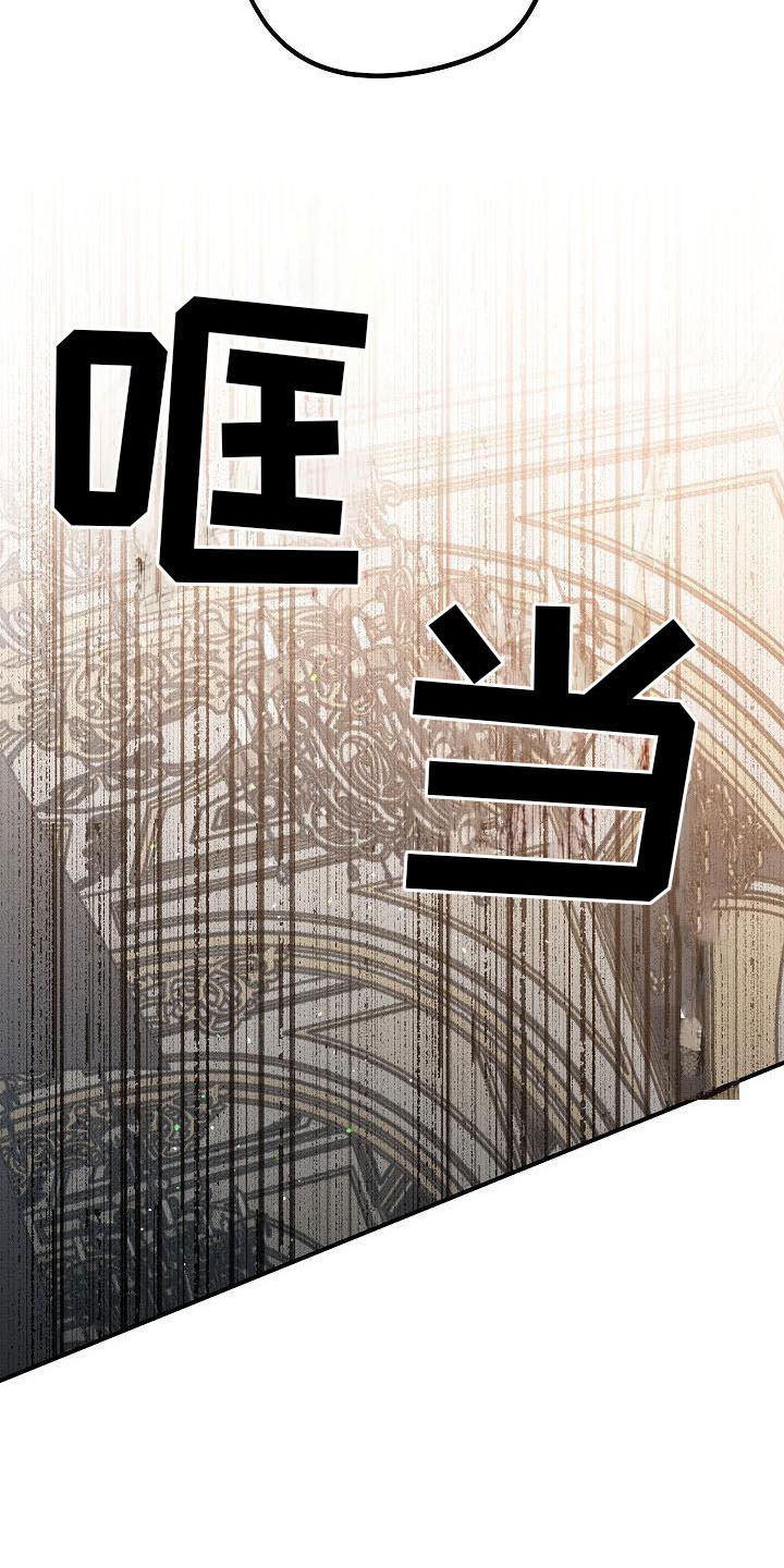 爱的合集 - 薰衣草花园-别走 - 第8页