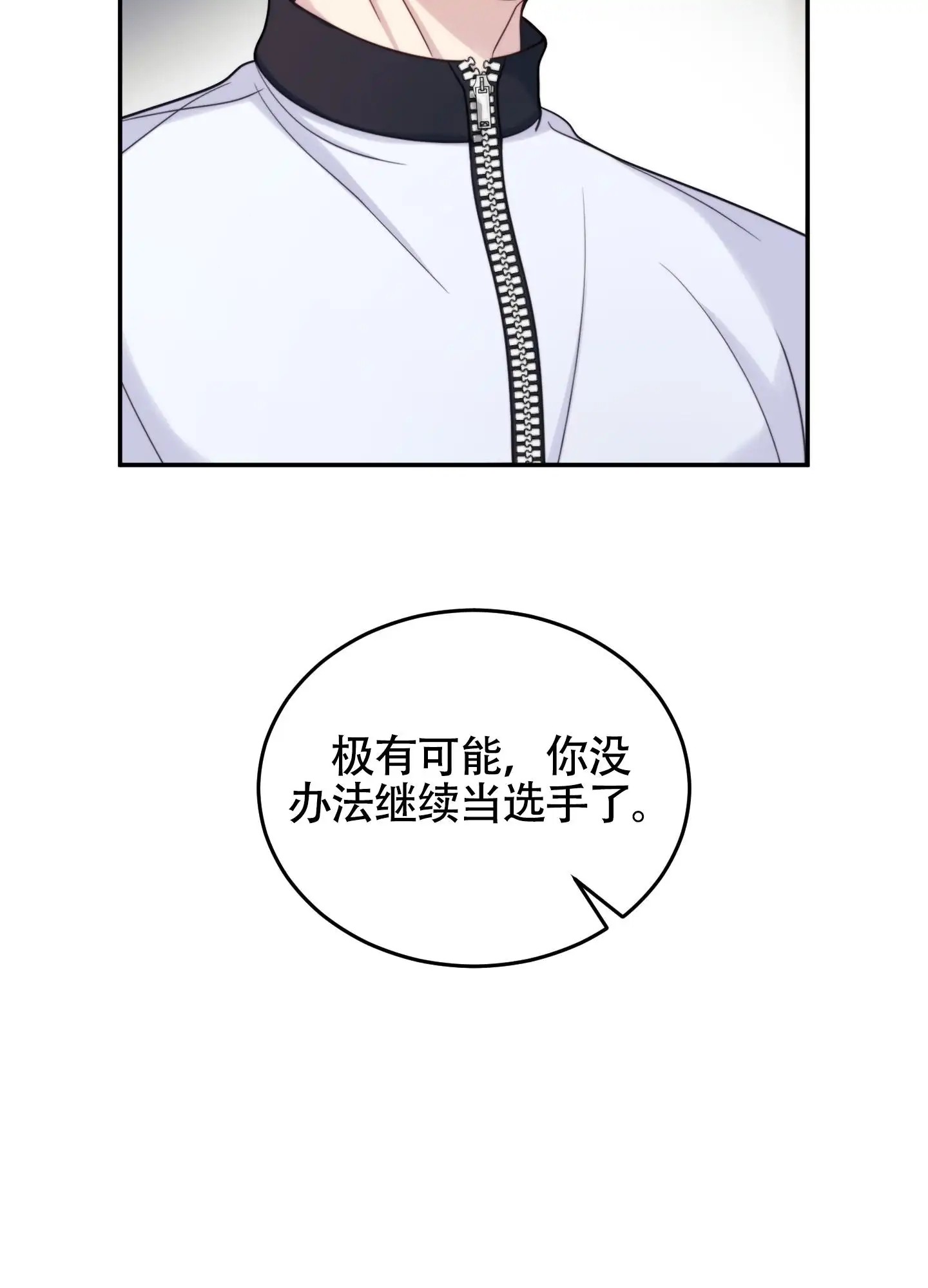 感官共享 - 模特 - 第5页