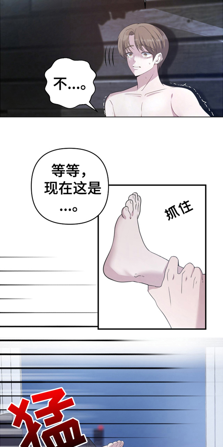 年轻的老公 - 看起来不错 - 第14页