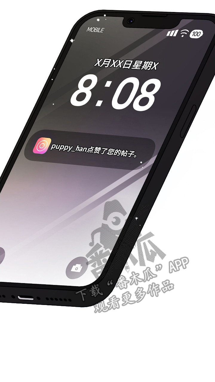 心跳点赞 - 帅气的早晨 - 第21页