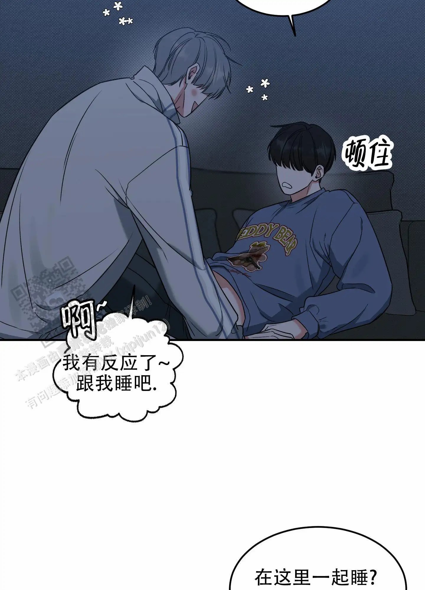 寻找浪漫 - 难道是omega？ - 第16页