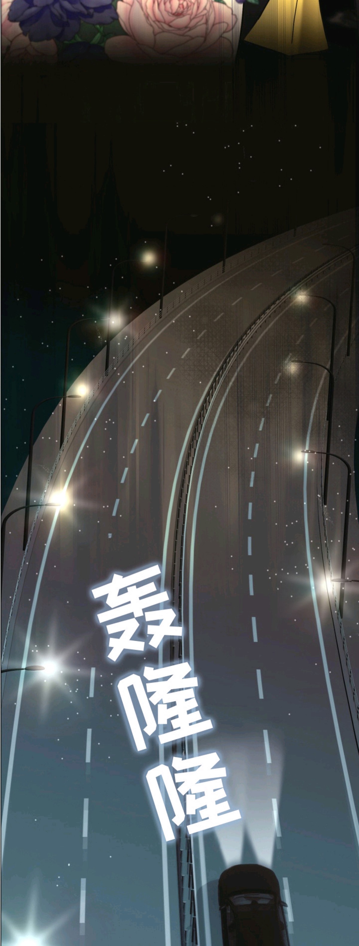 侵蚀双A禁区 - 新人奖 - 第15页