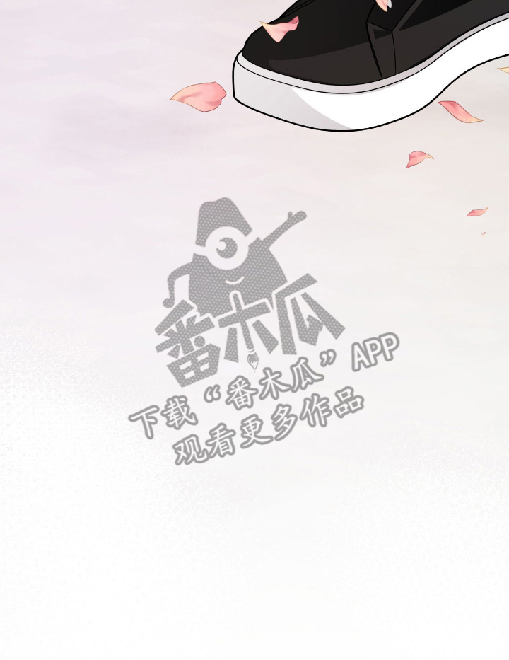 心跳点赞 - 高墙 - 第20页